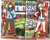 Scan CoroCoro 20100512 Pokémon Black White screenshots y personajes.jpg