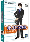 Ofclboxart ahs Hiyama Kiyoteru