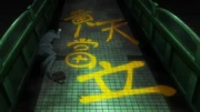 Durarara!! E20 22m 12s