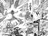 YuGiOh!GXChapter054