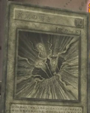 GuidancetotheAbyss-JP-Anime-5D