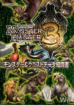 MH3monsterdatabook