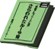 Play Script FF7
