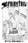 Chapter 31