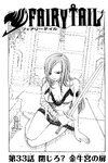 Chapter 33