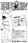 Chapter 35