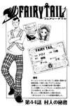 Chapter 44