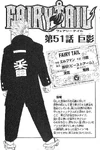 Chapter 51