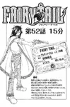 Chapter 52