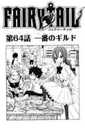 Cover 64