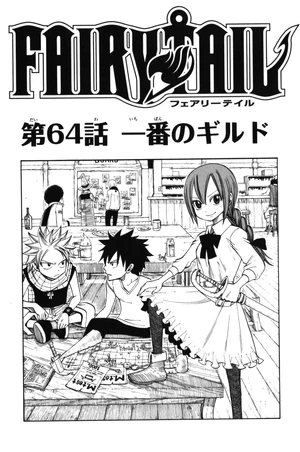 Cover 64