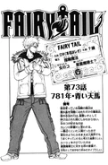Cover 73