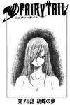 Chapter 75