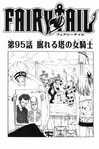 Chapter 95