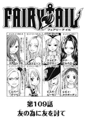 Cover 109