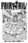 Chapter 157