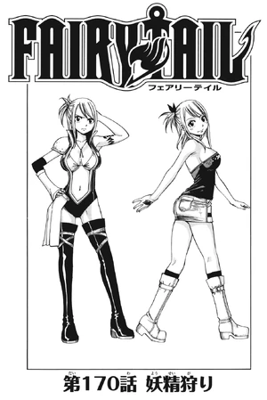 Cover 170