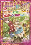 Cover Rainbow Sakura