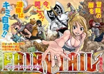 Chapter 154