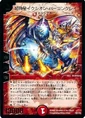 Dm-p57-y5