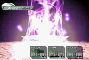 Guile lightninrod