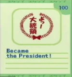 Stamp 100