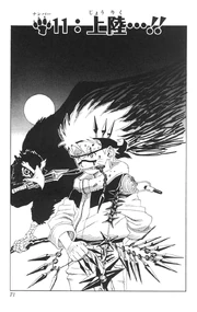 Chapter 011