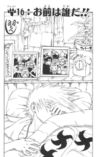 Chapter 016