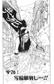 Chapter 026