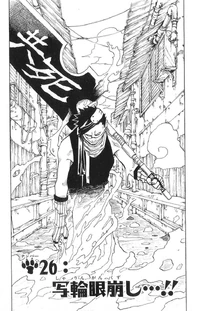 Chapter 026