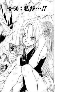 Chapter 050