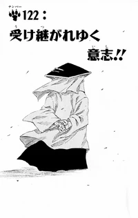 Chapter 122
