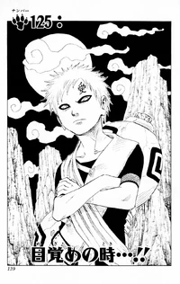 Chapter 125