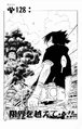 Chapter 128.jpg