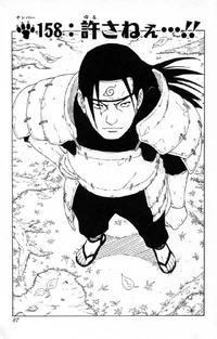 Chapter 158