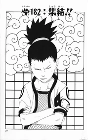 Chapter 182