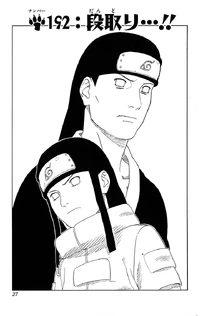 Chapter 192