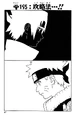 Chapter 195.jpg