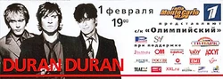 Ticket moscow
