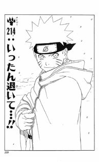 Chapter 214