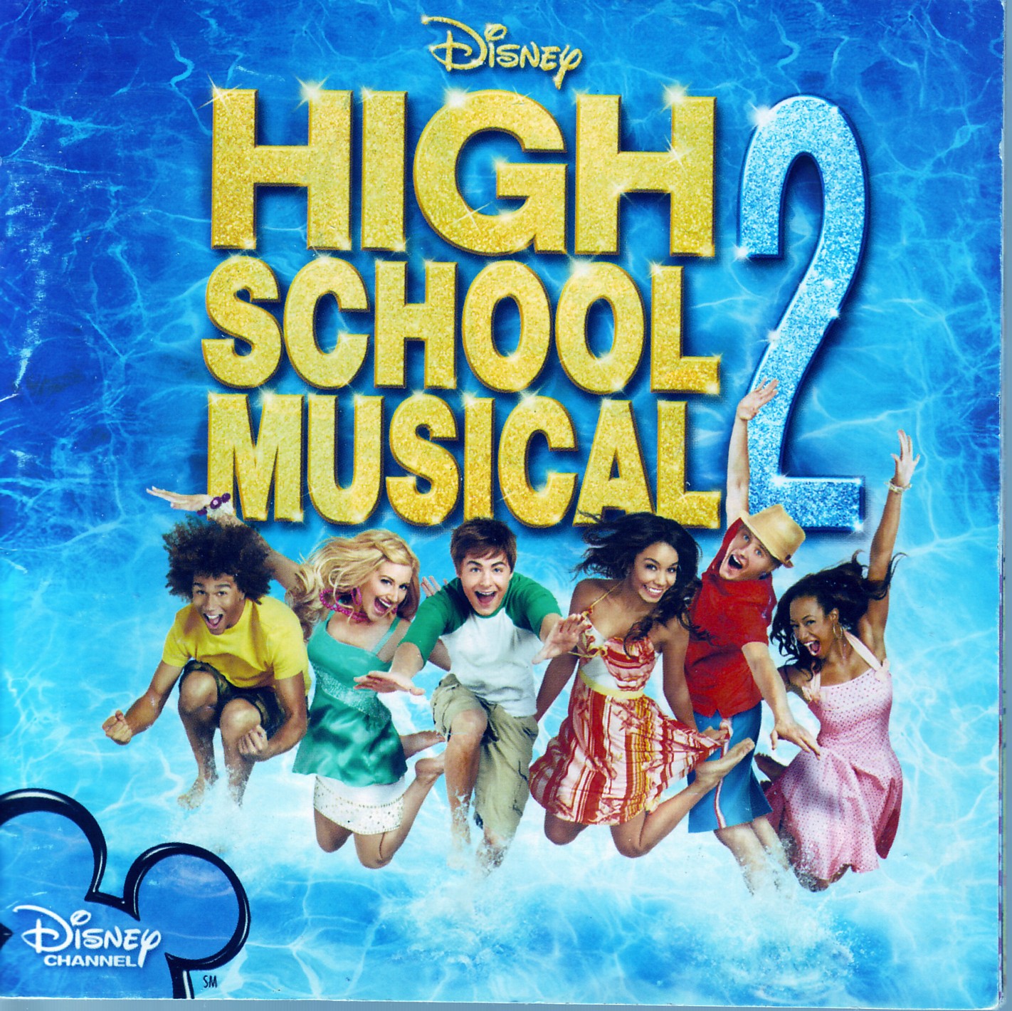 Hsm 2