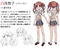 ShiraiKurokoanimedesign