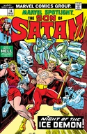 Marvel Spotlight Vol 1 14