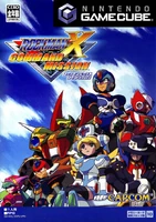 RMXCMJpGCCover