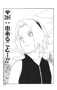 Chapter 269