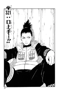 Chapter 321
