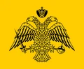 Bizanciogipuzkoano1.png