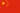 Traditional Chinese / Mainland China / People's Republic of China