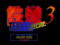 Tekken3SpecialTitle