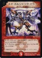 Dm-p25-y4